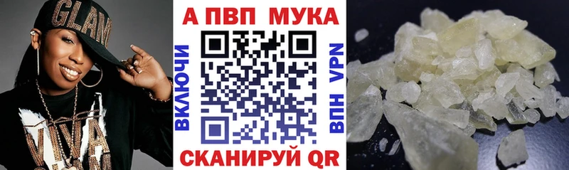 A-PVP СК  Северская 