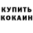 Гашиш VHQ gosha gurin