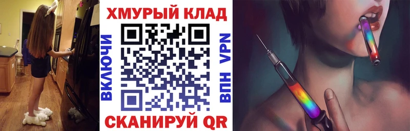 Героин Heroin магазин продажи наркотиков Северская