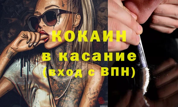 spice Абинск