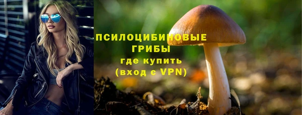 марки lsd Абдулино
