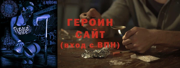spice Абинск