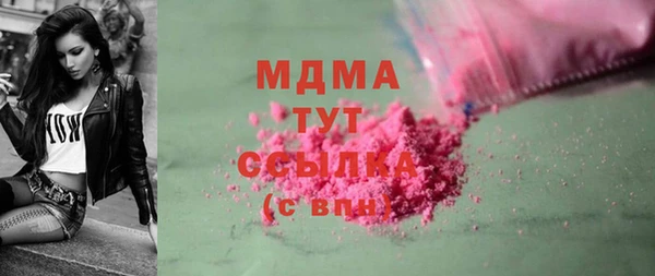 марки lsd Абдулино