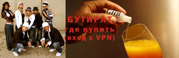герыч Абаза