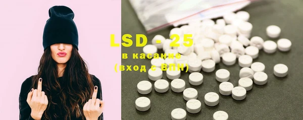 марки lsd Абдулино
