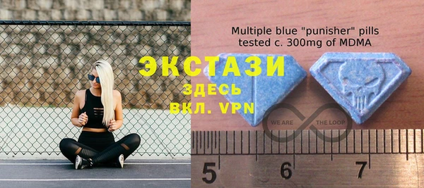 марки lsd Абдулино
