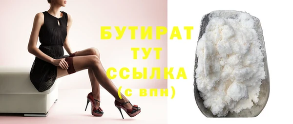 герыч Абаза