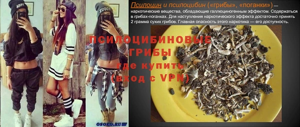 марки lsd Абдулино