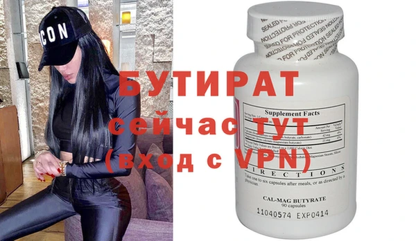 spice Абинск