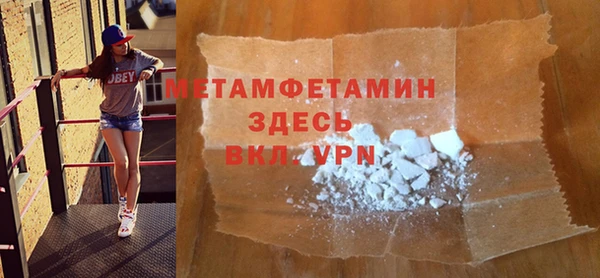 марки lsd Абдулино