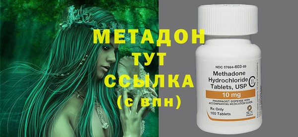 марки lsd Абдулино