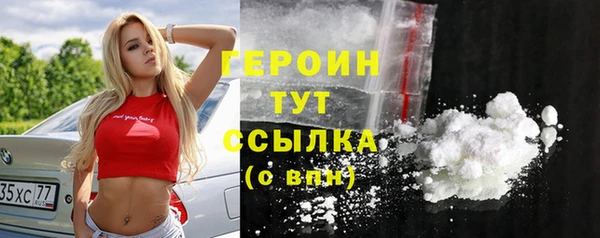 герыч Абаза