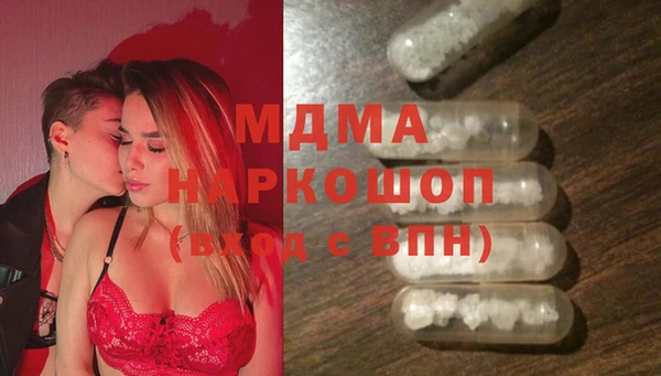 марки lsd Абдулино