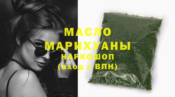 марки lsd Абдулино