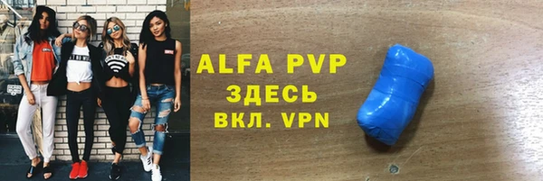 spice Абинск