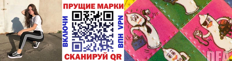 как найти блэк спрут зеркало Марки NBOMe 1500мкг Северская