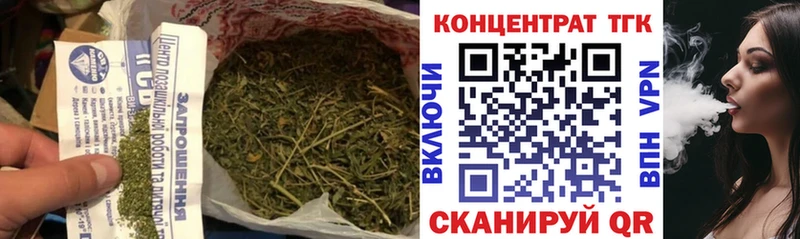 даркнет сайт  Северская  Дистиллят ТГК вейп с тгк 