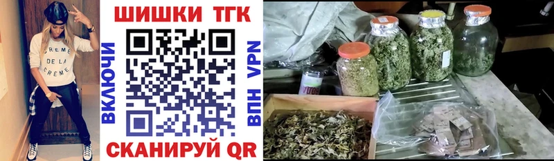 мега онион  Северская  Бошки марихуана VHQ  закладка 